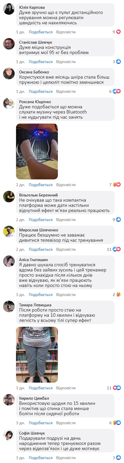 Віброплатформа для домашніх тренувань і масажу + 2 еспандери у подарунок